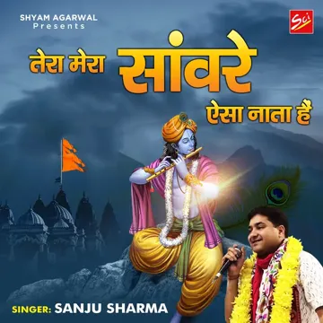 Tera Mera Sanware Aisa Naata Hain-cover