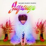 音ノ国-cover