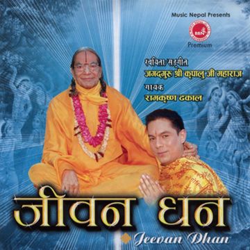 Risauda Ni Afnai,Khushi Huda Ni Afnai-cover