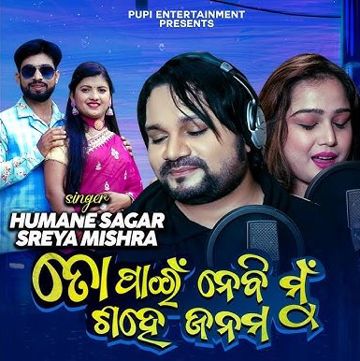 To Pain Nebi Mun Sahe Janama-cover