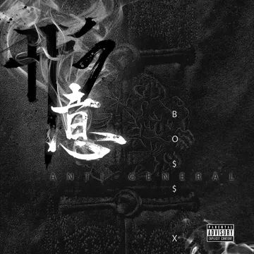 形意-cover