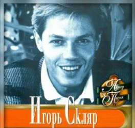 Камарово