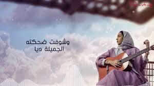 زينه عماد - ميدلي حماقي - 2021
