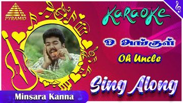 O uncle o uncle HD Track ROMALD 
