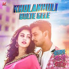 Kholakhuli Bolte Gele Raja Rani Raji-cover