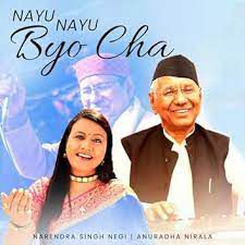Nayu Nayu Byo Garhwali Song-cover