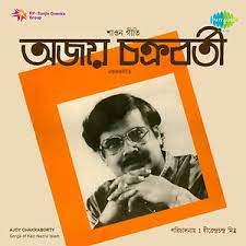 Jare Haat diye mala dite paro nai-cover