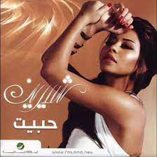 منك لله