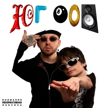 АУТРО-cover