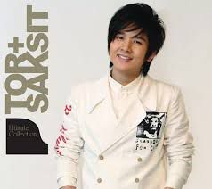 เพลงของหัวใจ-cover