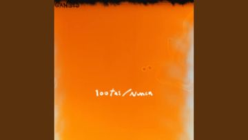 ganges-nunca-cover-image