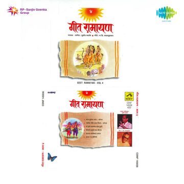Navin Aaj Chandrama-cover