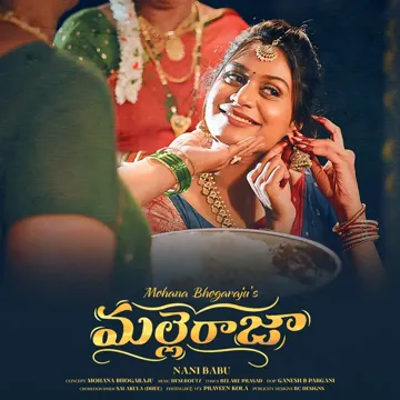 Malle Raja-cover