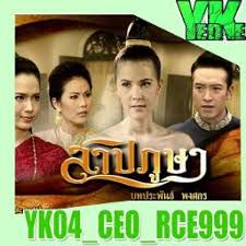 สักคนที่รักจริง-cover