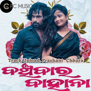 Banchibara Bahana -cover