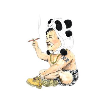 THEY DONT KNOW 不知道 (prod. HOWIE LEE)-cover