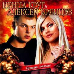 Любимый взгляд