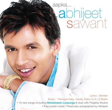 Lafzon Mein Keh Na Saku-cover