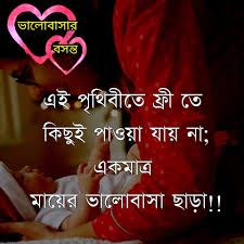 এক দিন মাটির ভিতরে হবে ঘর