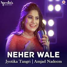 Neher Wale-cover