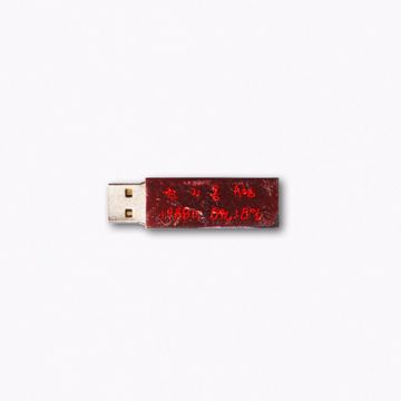 무제(無題) (Untitled, 2014)-cover