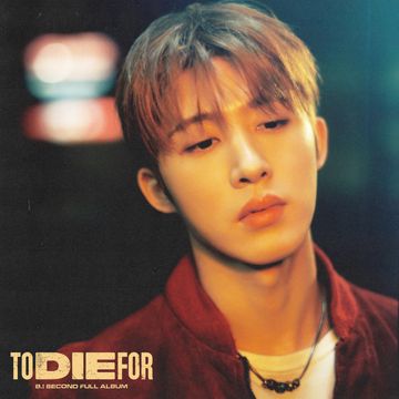 겁도 없이 (Dare to Love) (feat. BIG Naughty)-cover