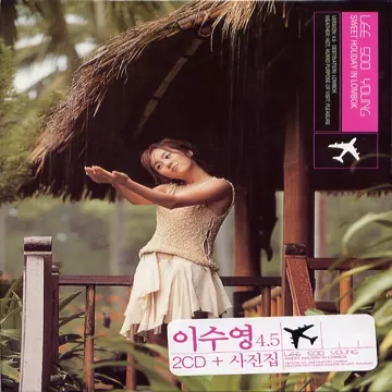 굿바이-cover