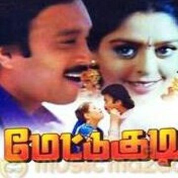 Adi Yaaradhu Yaaradhu-cover