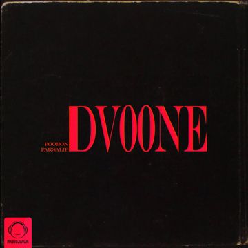 Dvoone-cover