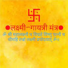 Devi Laxmi Gayatri Mantra-cover