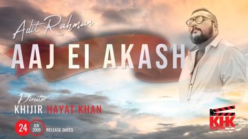 Aaj Ei Akash T Sᕼᓰᗷᗷᓰᖇ🏳️  -cover