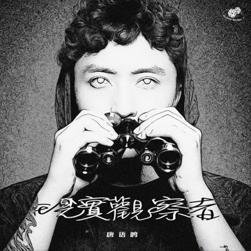 下半城-cover