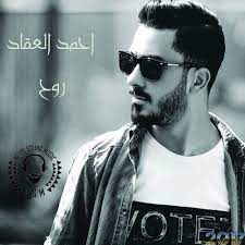 روح