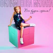Хочу собаку-cover