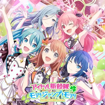 More!Jump!More!-cover