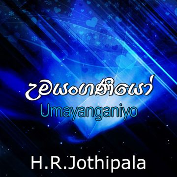 Mahada namathi-cover