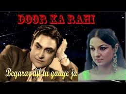 Bekaraar Dil Tu Gaaye Ja-cover
