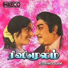 Neramithu-cover