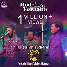 Moti Verana Amit Trivedi-cover