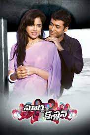 Adiyae Kolluthey (Short Ver.)-cover