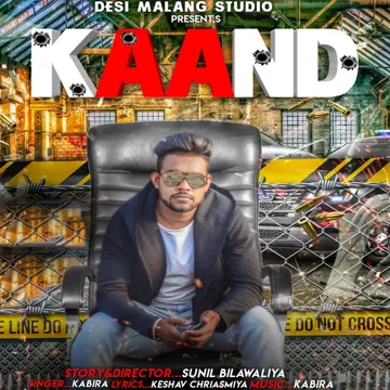 Kaand-cover