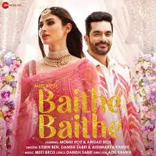 Baithe Baithe-cover