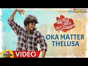 hey o matter telsa-veenara sodhara veera kumara