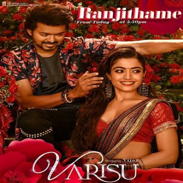 Ranjithame-cover