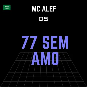 Tropa dos 77 Sem Amo-cover