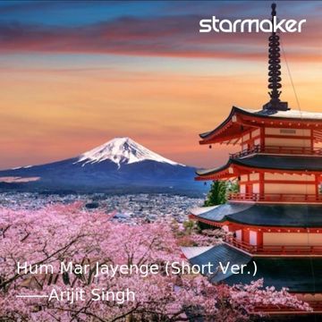 Hum Mar Jayenge (संक्षिप्त संस्करण)