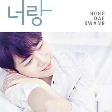 잘됐으면 좋겠다-cover