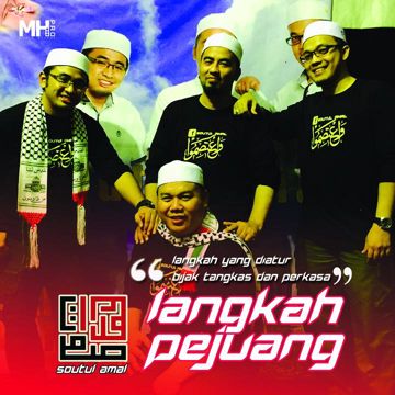 Langkah Pejuang