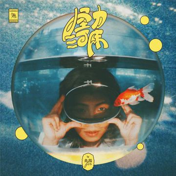 近代史-cover