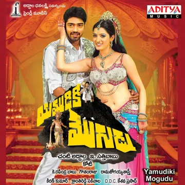 Atto Attamma Koothuro-cover